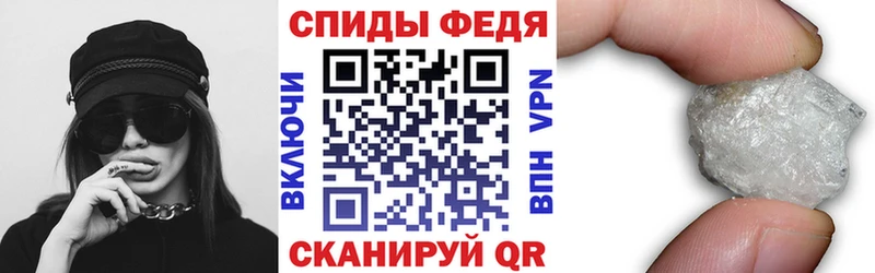АМФЕТАМИН Розовый Соликамск