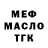 Кетамин VHQ Henrik Sherwood