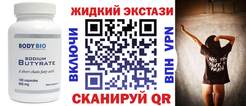 kraken ссылки  Соликамск  БУТИРАТ 1.4BDO 