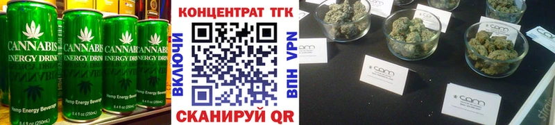 omg ссылки  сколько стоит  Соликамск  Cannafood конопля 
