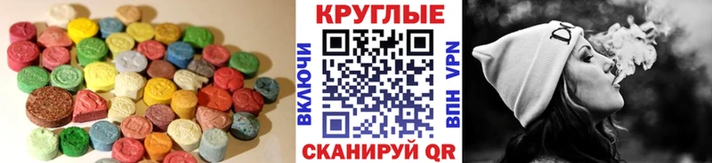 Экстази 280 MDMA  где продают   Соликамск 