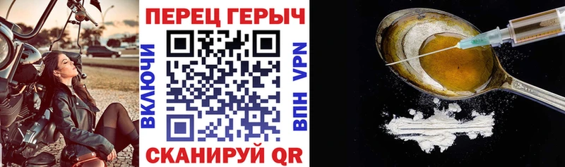 это клад  Соликамск  ГЕРОИН афганец  что такое  