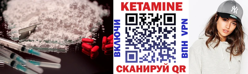 Кетамин VHQ Соликамск
