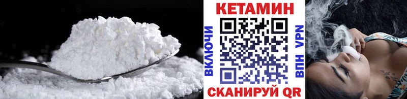 мориарти телеграм blacksprut tor КЕТАМИН ketamine Соликамск цены
