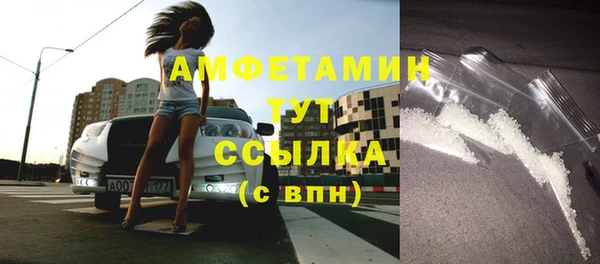 мескалин Балабаново