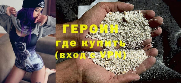 мескалин Балабаново