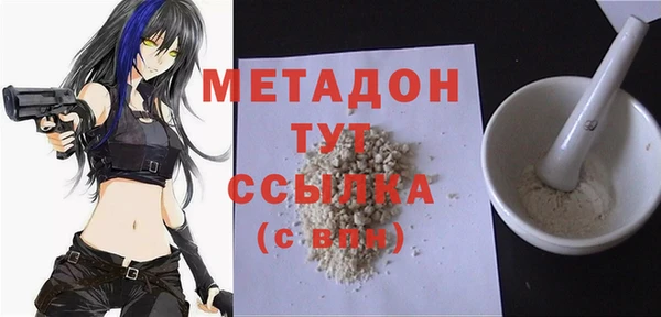 гидра Баксан