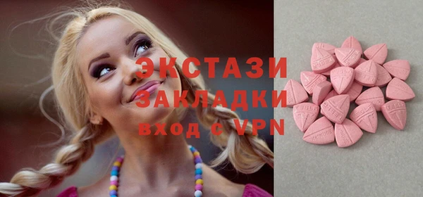 мескалин Балабаново