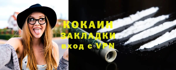 ПСИЛОЦИБИНОВЫЕ ГРИБЫ Балахна