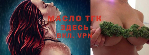мескалин Балабаново