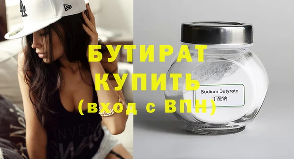 тгк Беломорск
