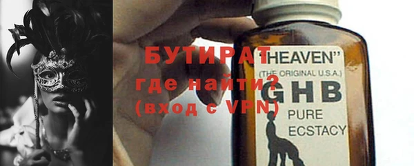 мескалин Белоозёрский