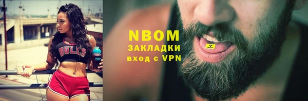 бутират Болотное