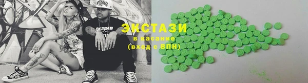 ПСИЛОЦИБИНОВЫЕ ГРИБЫ Балахна