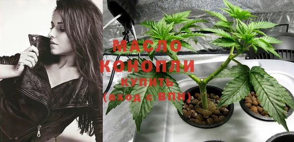 мескалин Балабаново