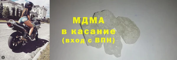 мескалин Балабаново