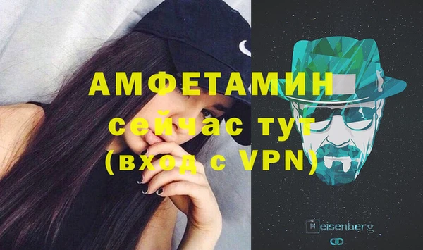 гидра Баксан