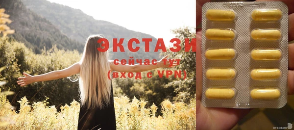 ПСИЛОЦИБИНОВЫЕ ГРИБЫ Балахна