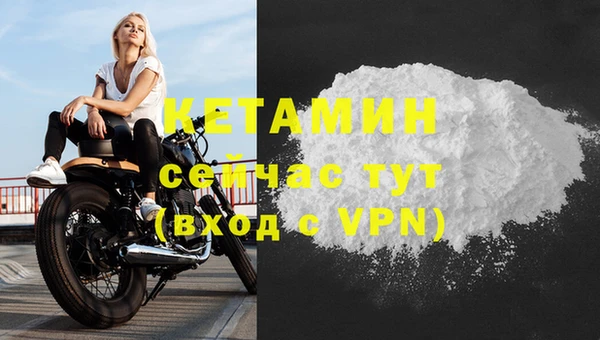 мескалин Балабаново