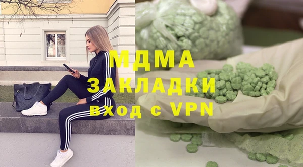 мескалин Балабаново
