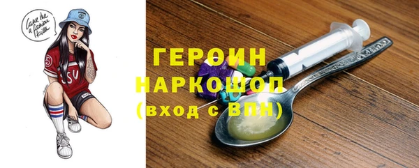гидра Баксан