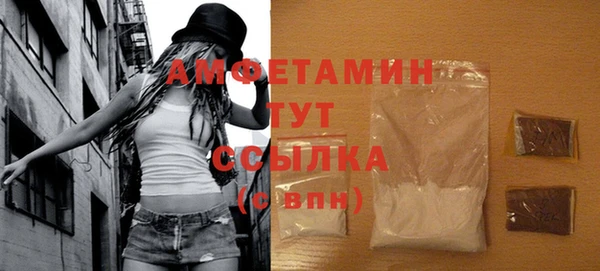 гидра Баксан