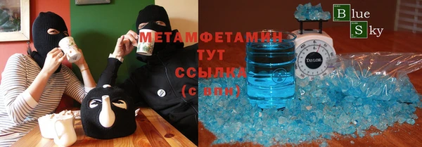 гидра Баксан