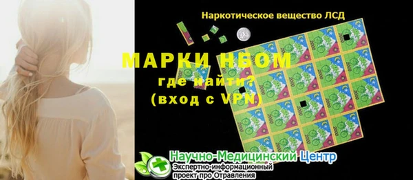бутират Пестово