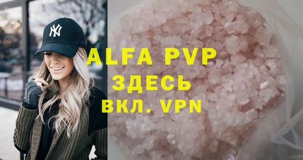 гидра Баксан