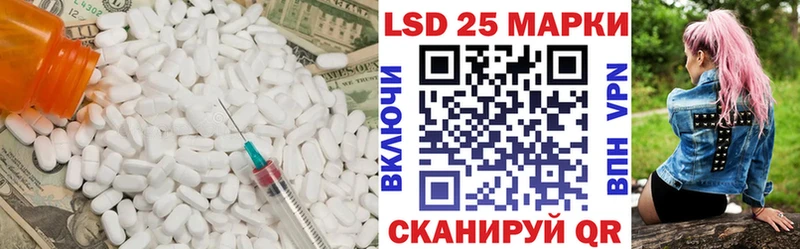 LSD-25 экстази кислота  Соликамск 