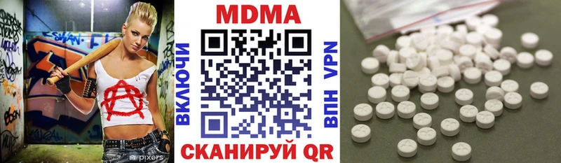 купить закладку  Соликамск  МДМА Molly 