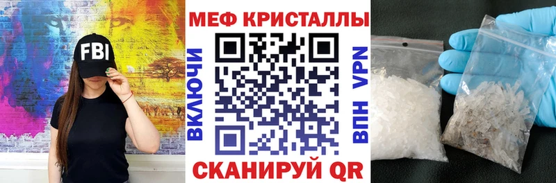 кракен рабочий сайт  Соликамск  МЯУ-МЯУ мука 