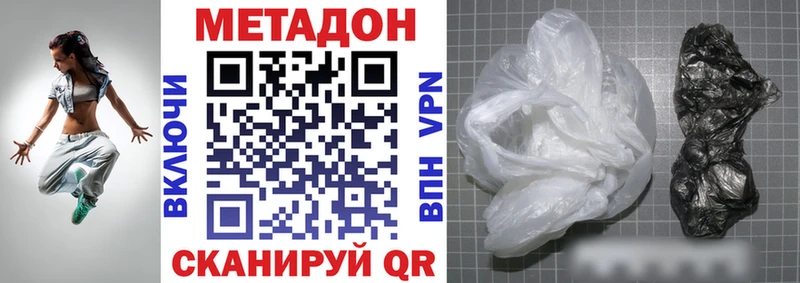МЕТАДОН кристалл  купить закладку  MEGA вход  Соликамск 