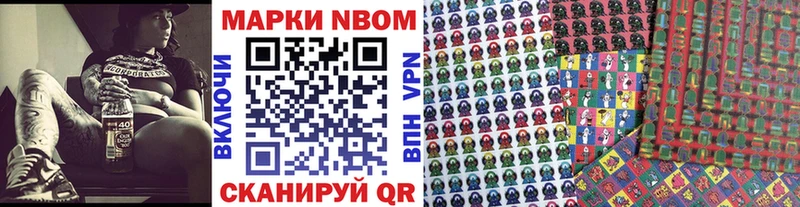 купить закладку  Соликамск  Наркотические марки 1,5мг 