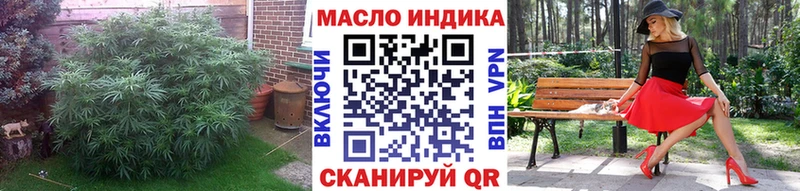 ТГК вейп с тгк  Соликамск 
